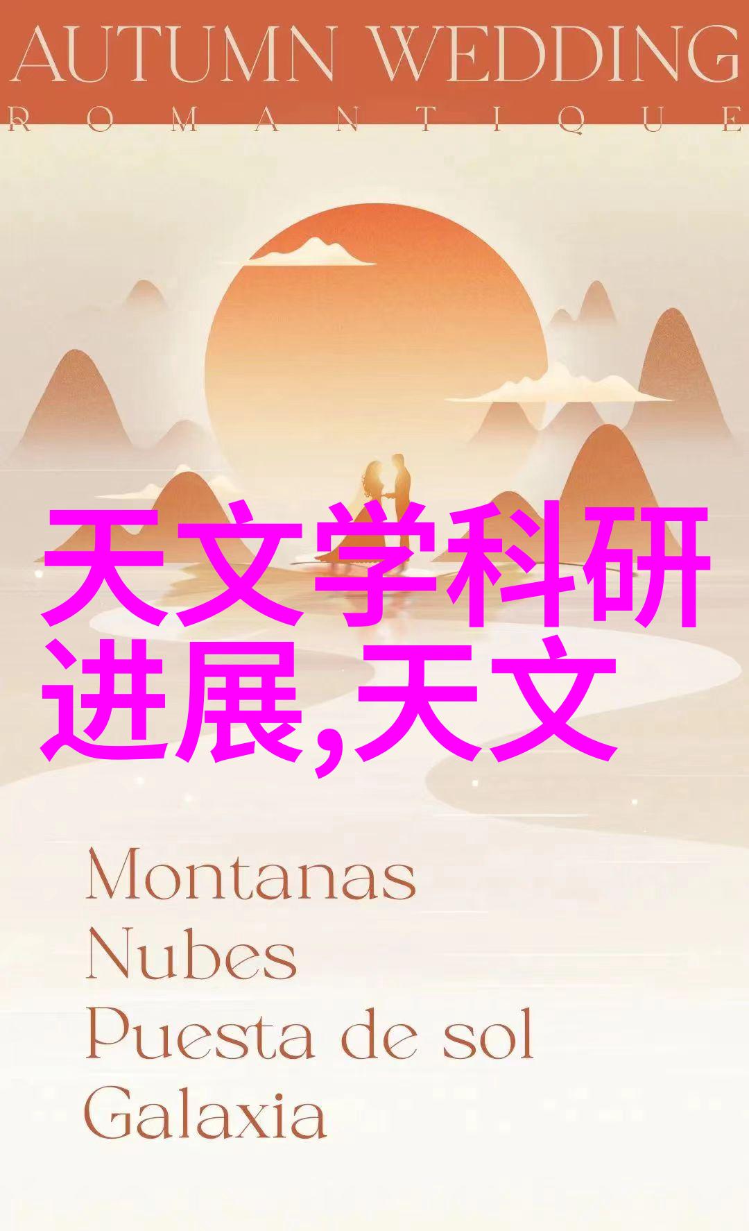 压力机在材料科学中的应用研究从原理到实践的探索