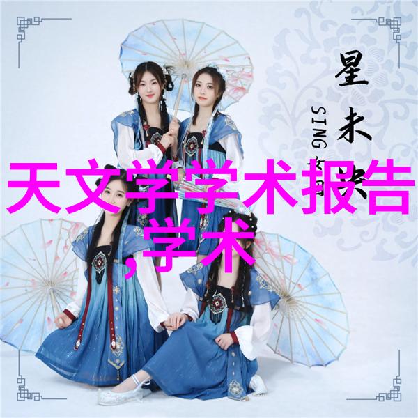 宇航员训练中的离心机挑战模拟重力环境的旋转艺术