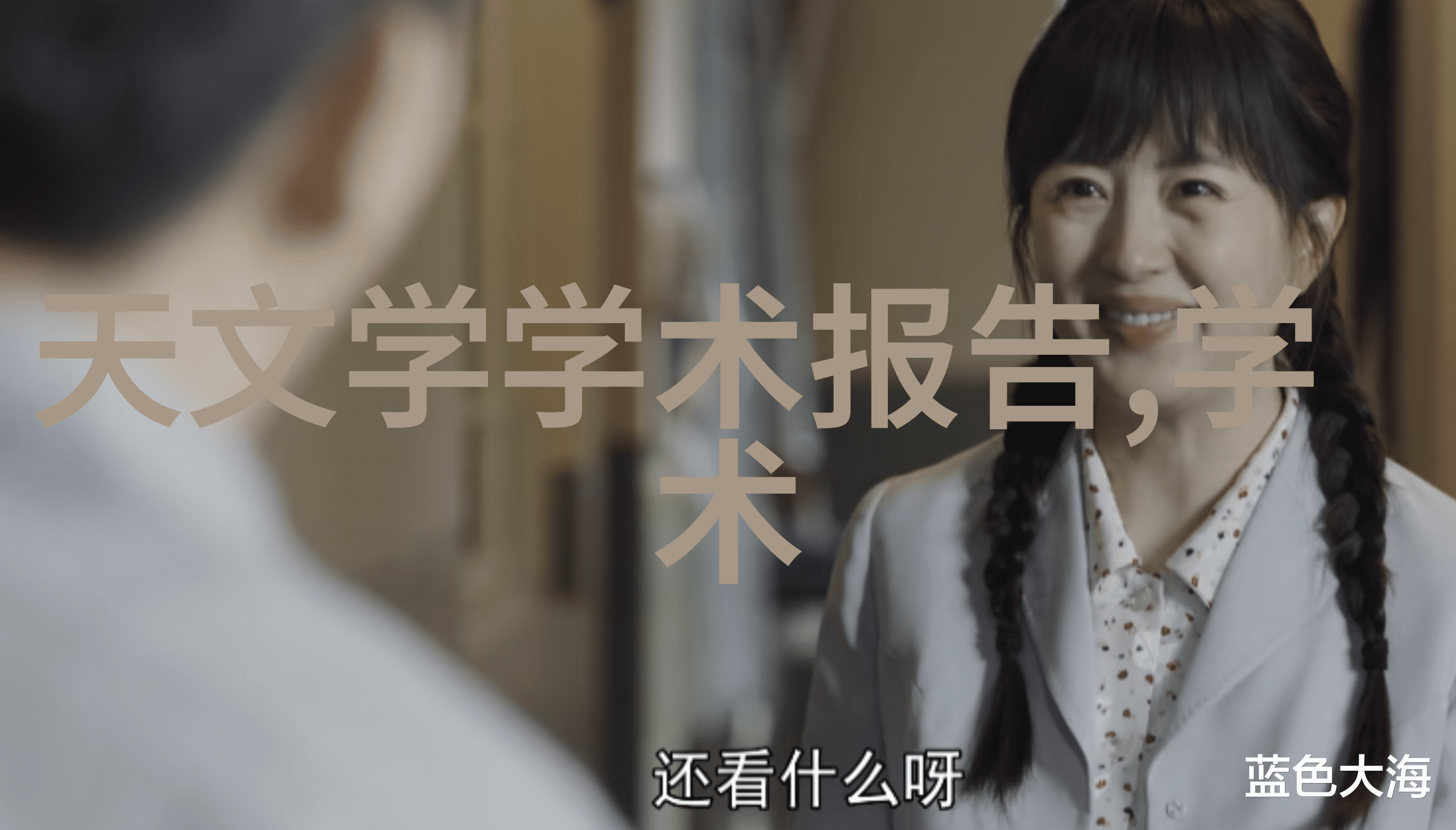 化学魔方实验室中的机遇与挑战