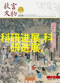 中国原材料采购网未来的供应链如何保障