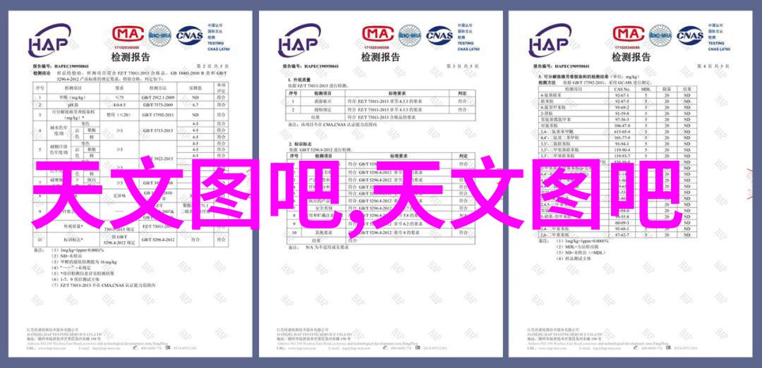 制冷设备有限公司-冰冻前沿探索制冷设备有限公司的技术创新与市场策略