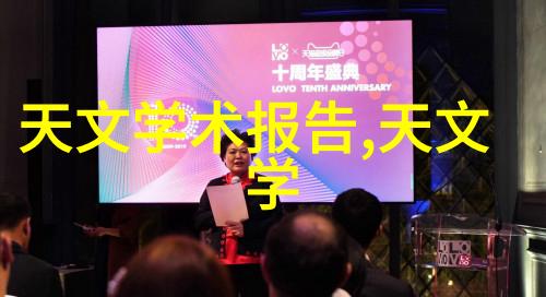 金路智能装备有限公司智慧引领未来创新铸就辉煌
