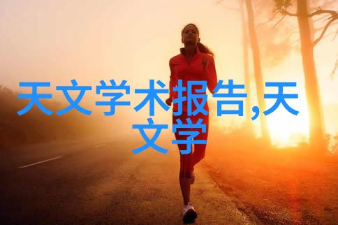 气力输送设备在物品提升中应用NE提升机提高效率