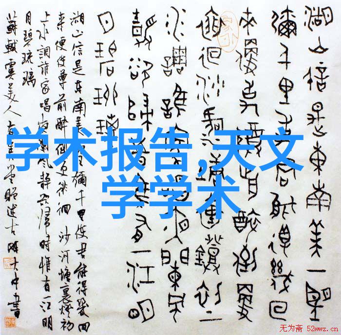 全球经济复苏财经专家解读新一轮增长趋势