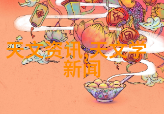 铸就邻里不锈钢的近距离交响