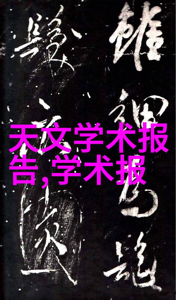 桂花新品种研发背后有哪些科学秘密