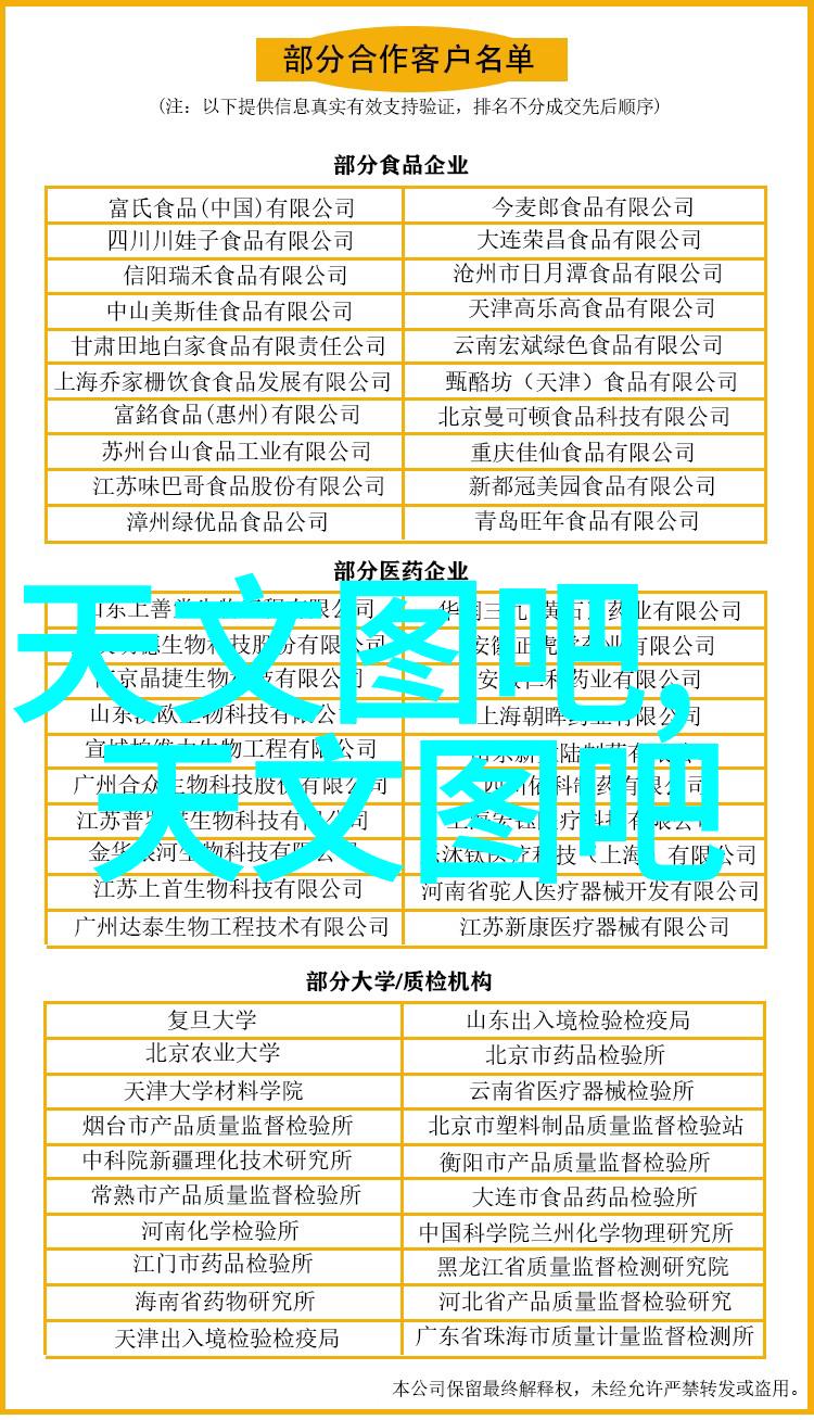 冬天请与我恋爱雪花轻抚心随你飞我的冬日甜蜜邀约