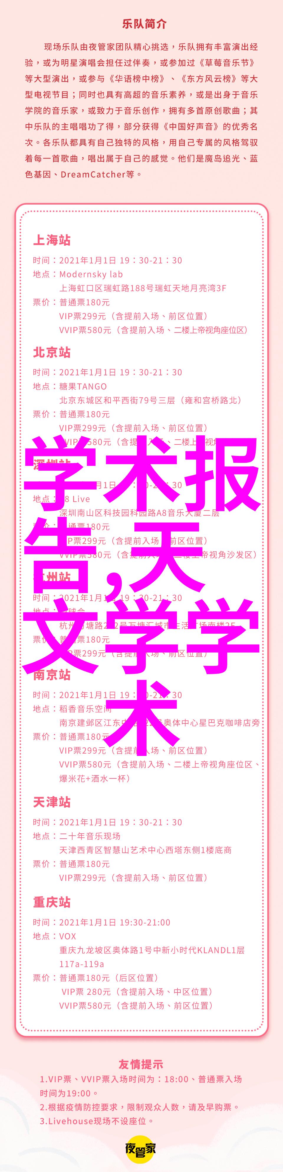 神秘管道化工领域的未知之谜