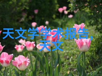 不锈钢斜管填料厂家闪耀的线条与光影交织