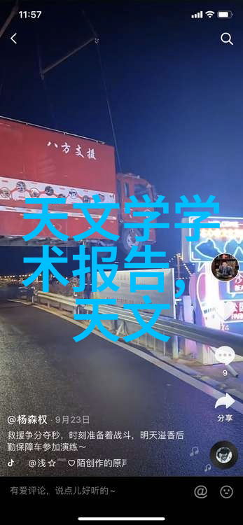 KD-L411换热器冷凝器清洗剂适用于自然环境下的检重机维护
