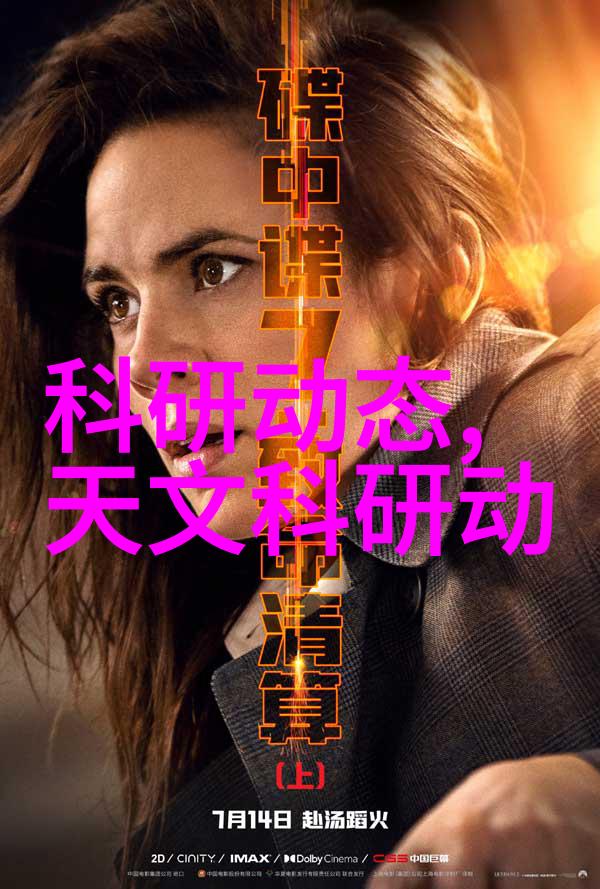 现代制造业中的关键技术高效的流水线输送设备系统