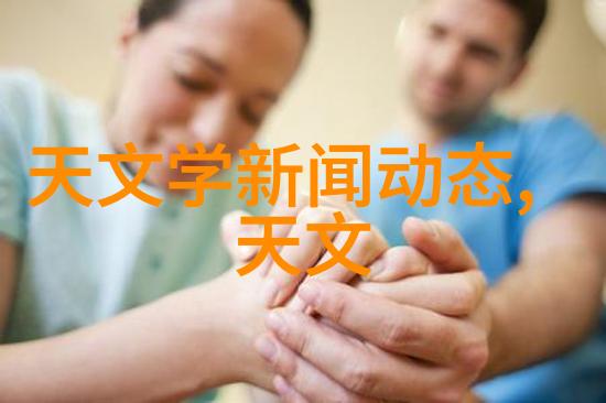 机械工程-管式离心分离机高效液体处理的关键设备