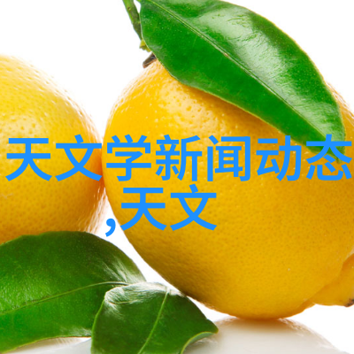 大型自来水厂设备生产厂家 - 清新源自技艺探索大型自来水厂设备生产厂家的技术创新