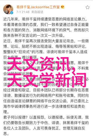 智能健康监测设备可穿戴科技的未来