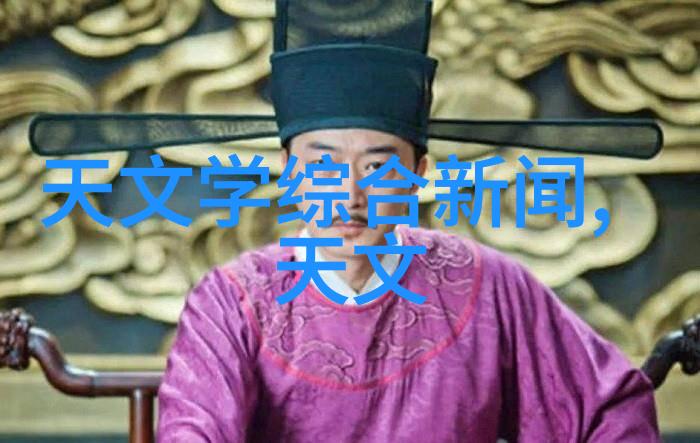 旋转的精髓管式离心机之谜