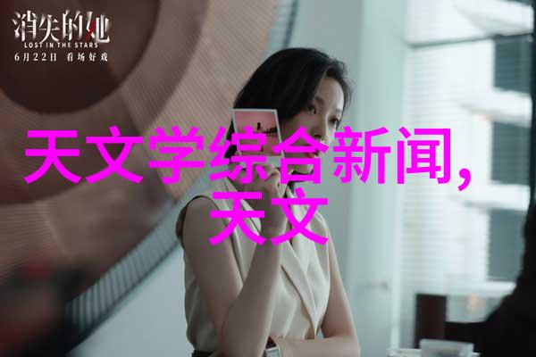 高科技实验室通常配备了什么样的高性能真光传输系统以及它们为何如此重要呢