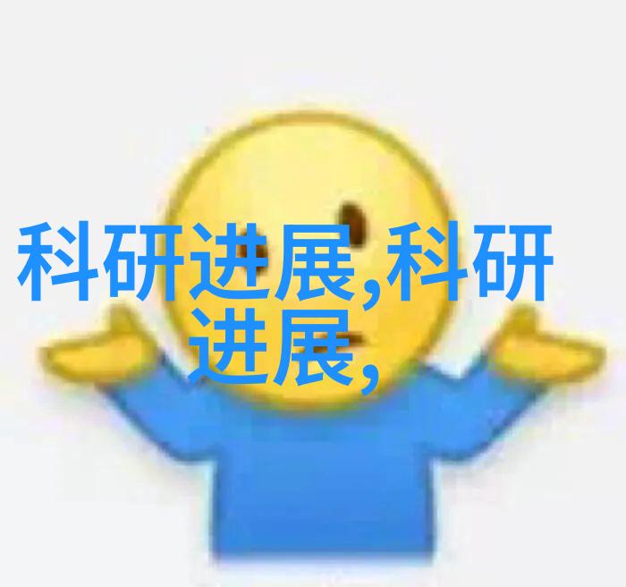设备图解塔的秘密能量
