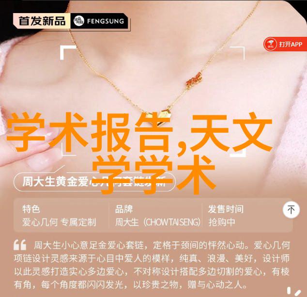 化学实验室的智慧伙伴反应釜共线设备的神奇之处