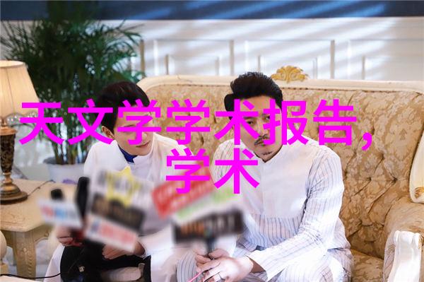 环境保护-绿色发展下的排污许可证体系优化与实践