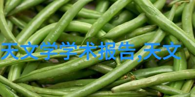 中国不锈钢制品生产基地青山绿水中的工业奇迹