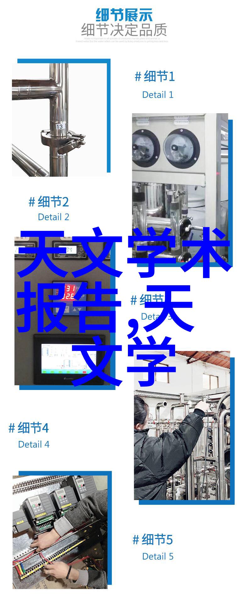 实验室深处回流装置的诡异安装图