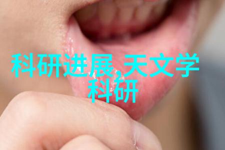 绿色治理新篇章废气净化技术的先进探索与实践