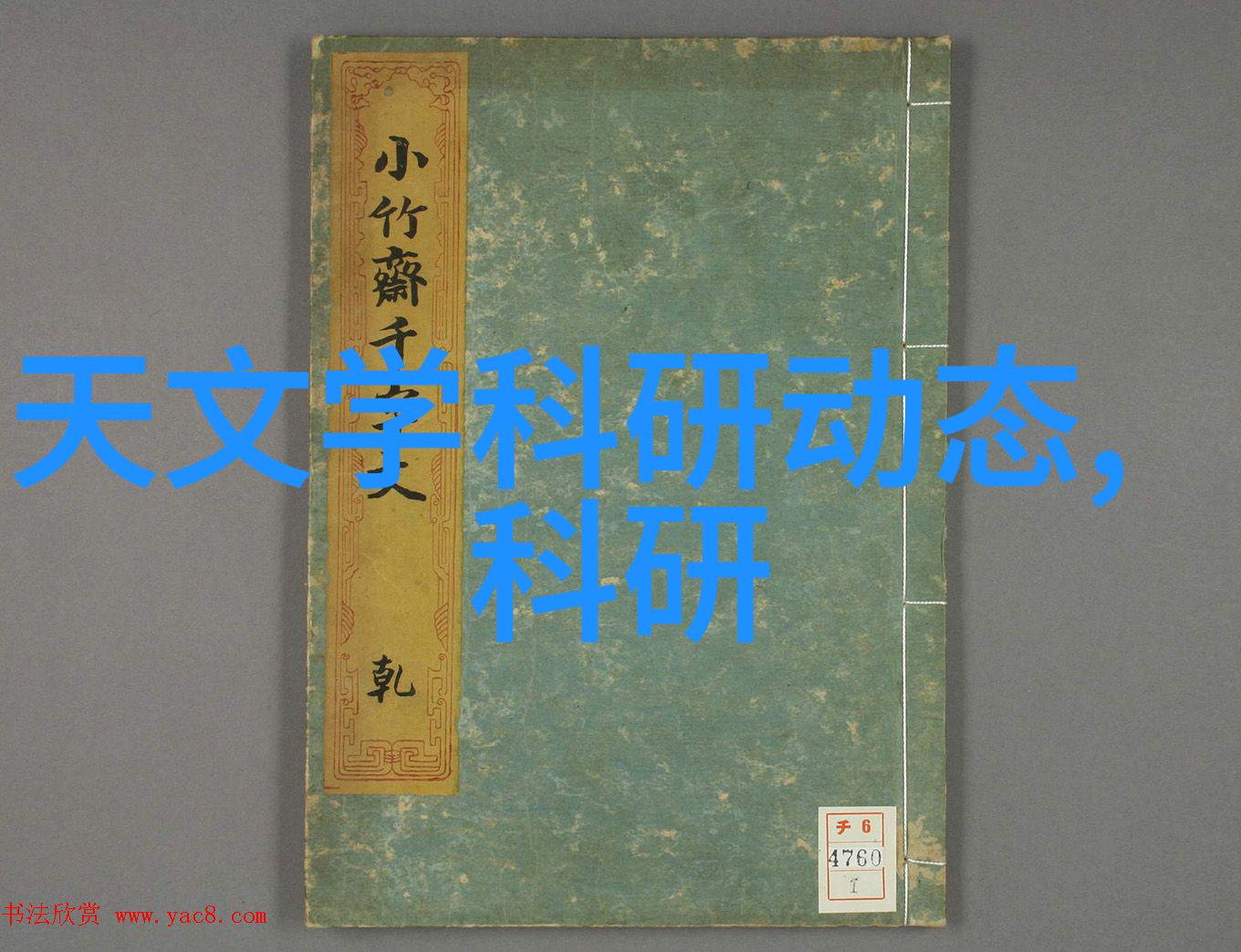 实验室纯水机设备的选择与维护重要性