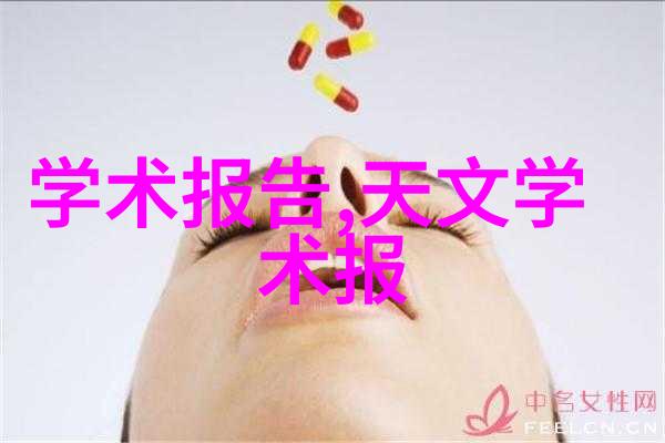 高效交通管控智慧监控系统的未来