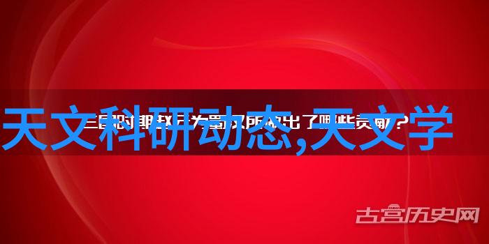 消毒技术-汽化过氧化氢消毒机清洁未来安全保障