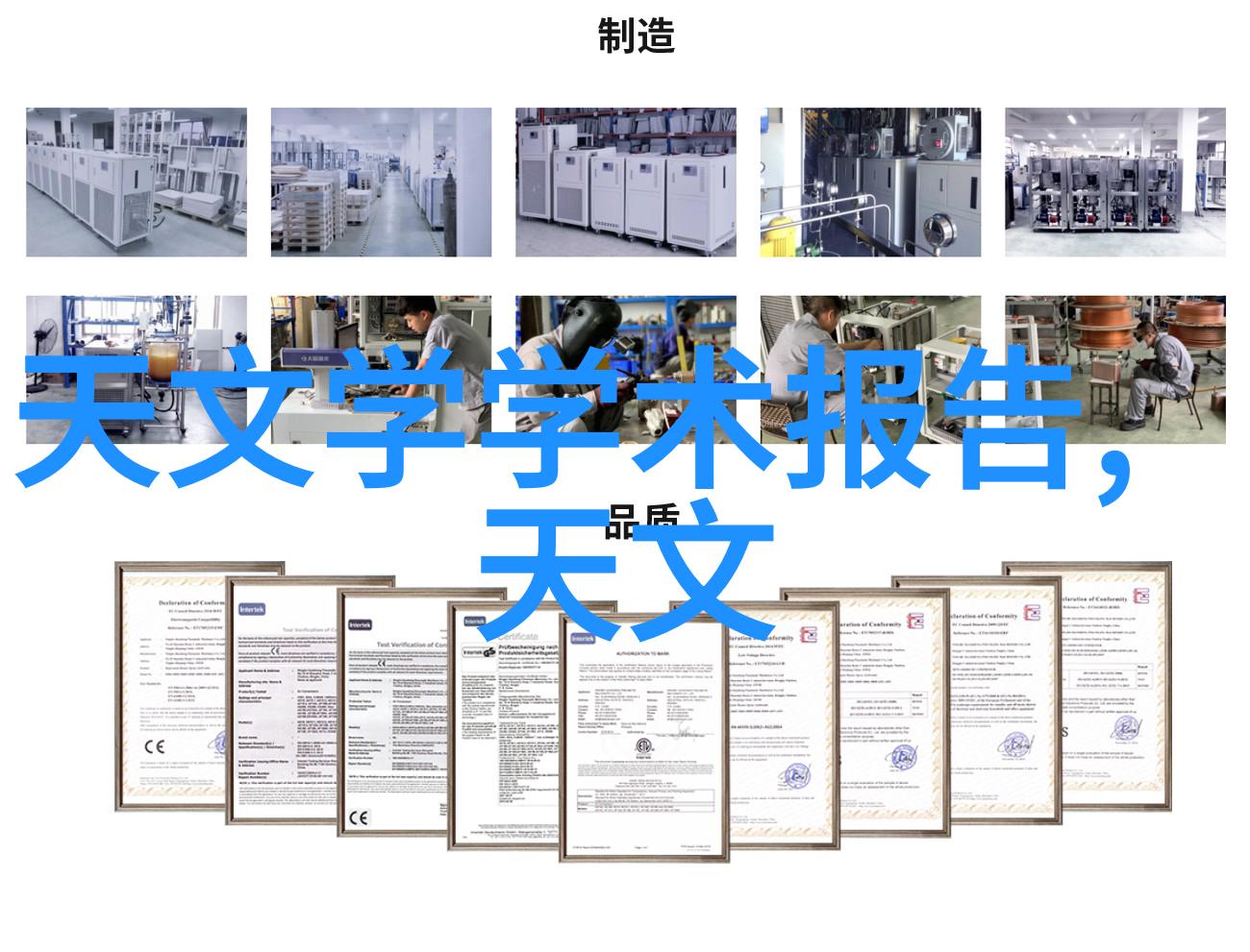 绿色制造的先行者环保小型加工机器应用案例分析
