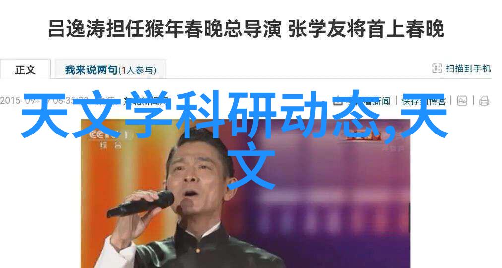 水质纯净度探究TDS值的秘密