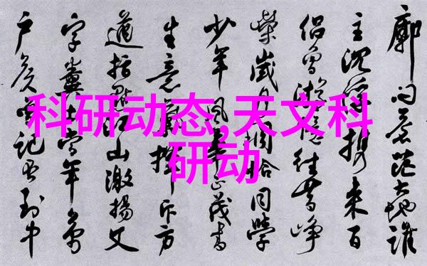 中国芯片产业现状-国产集成电路大国梦技术进步与市场机遇