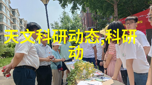 新兴材料在化工设备制造中有什么新发展