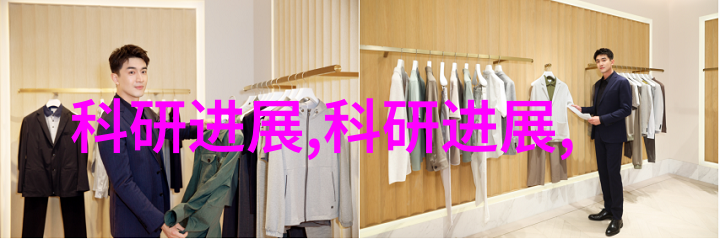 分级保护系统测评确保数据安全的坚实基础