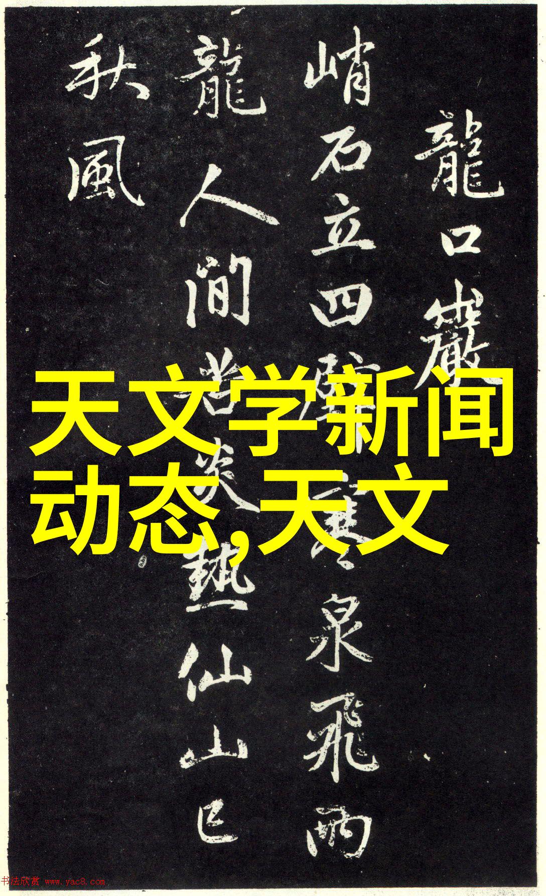 旋转蒸发滚筒干燥设备的魔法世界