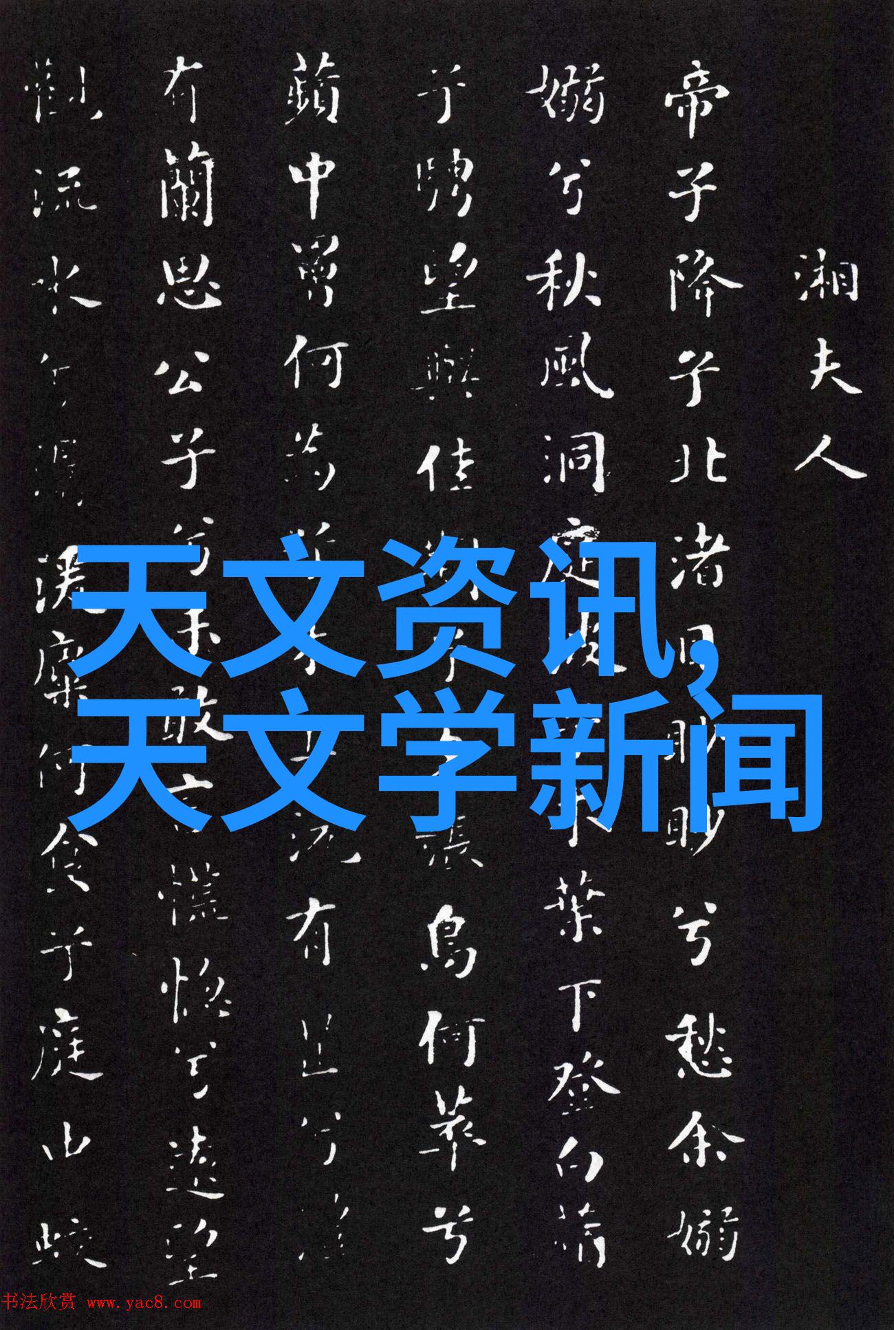 清洁未来创新的废水处理革命