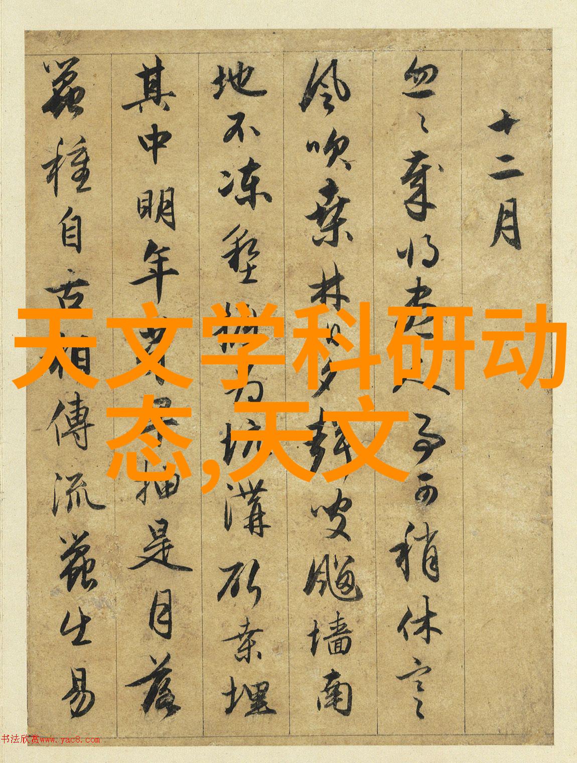 反应器内部构件解析精确控制化学变化的关键