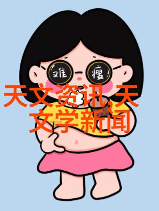 微观奇迹大型微通道反应器的宏伟征程