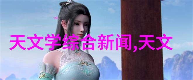 星辰变穿越时空的TXT全集