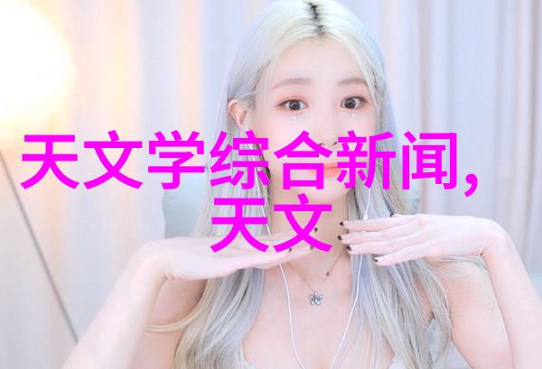 PVC管材的选择与安装让水管系统更耐用和节能