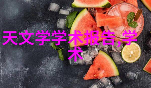清流之冠大型商用净水器的智慧守护
