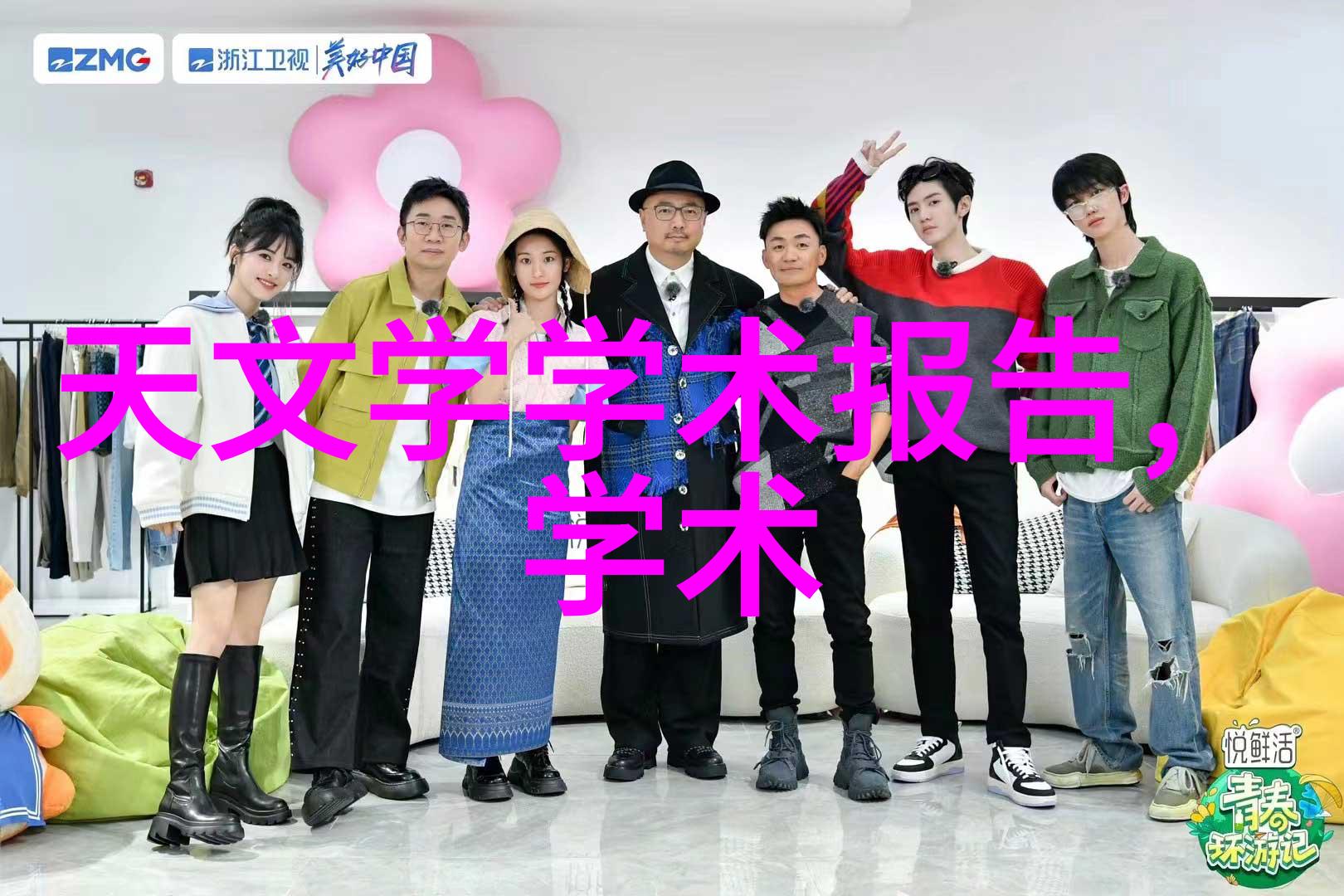 一体扰流喷淋除臭设备新时代的卫生清洁革命