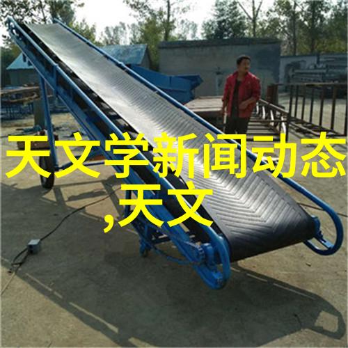 管式离心机的精细构造揭秘其内部工作原理