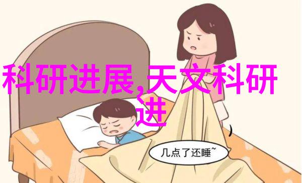 机器的歌声饮料灌装机械的悼念交响曲
