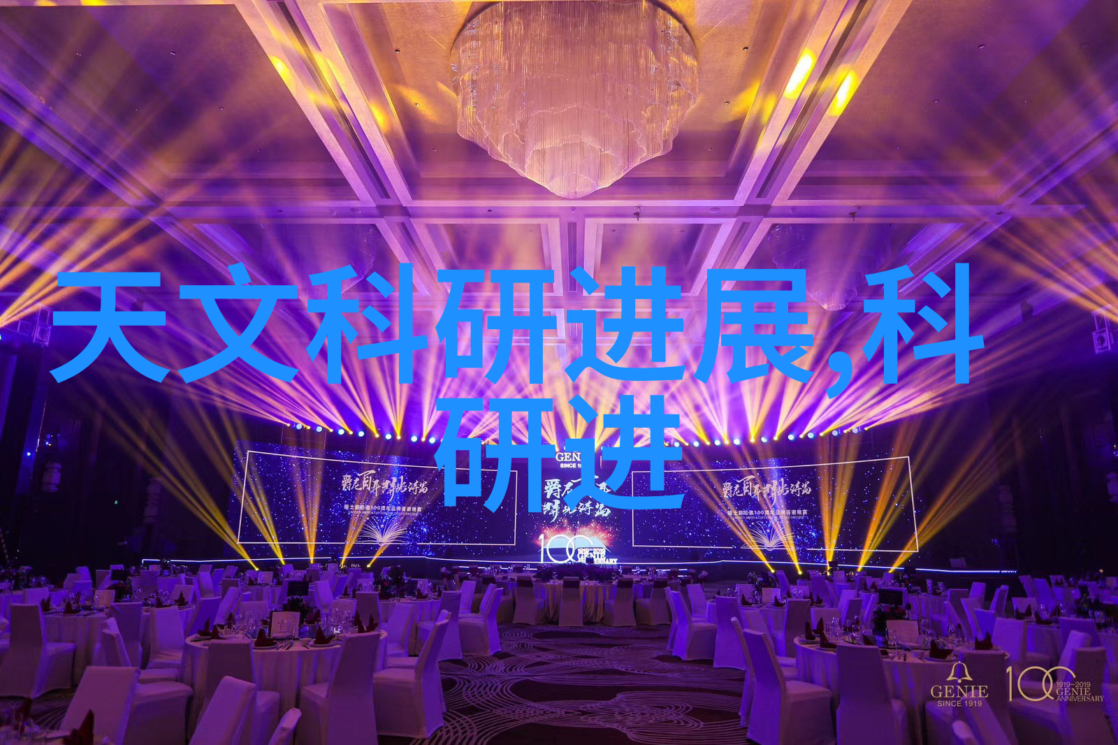 绿色环保轻松回收二手电器上门收货服务