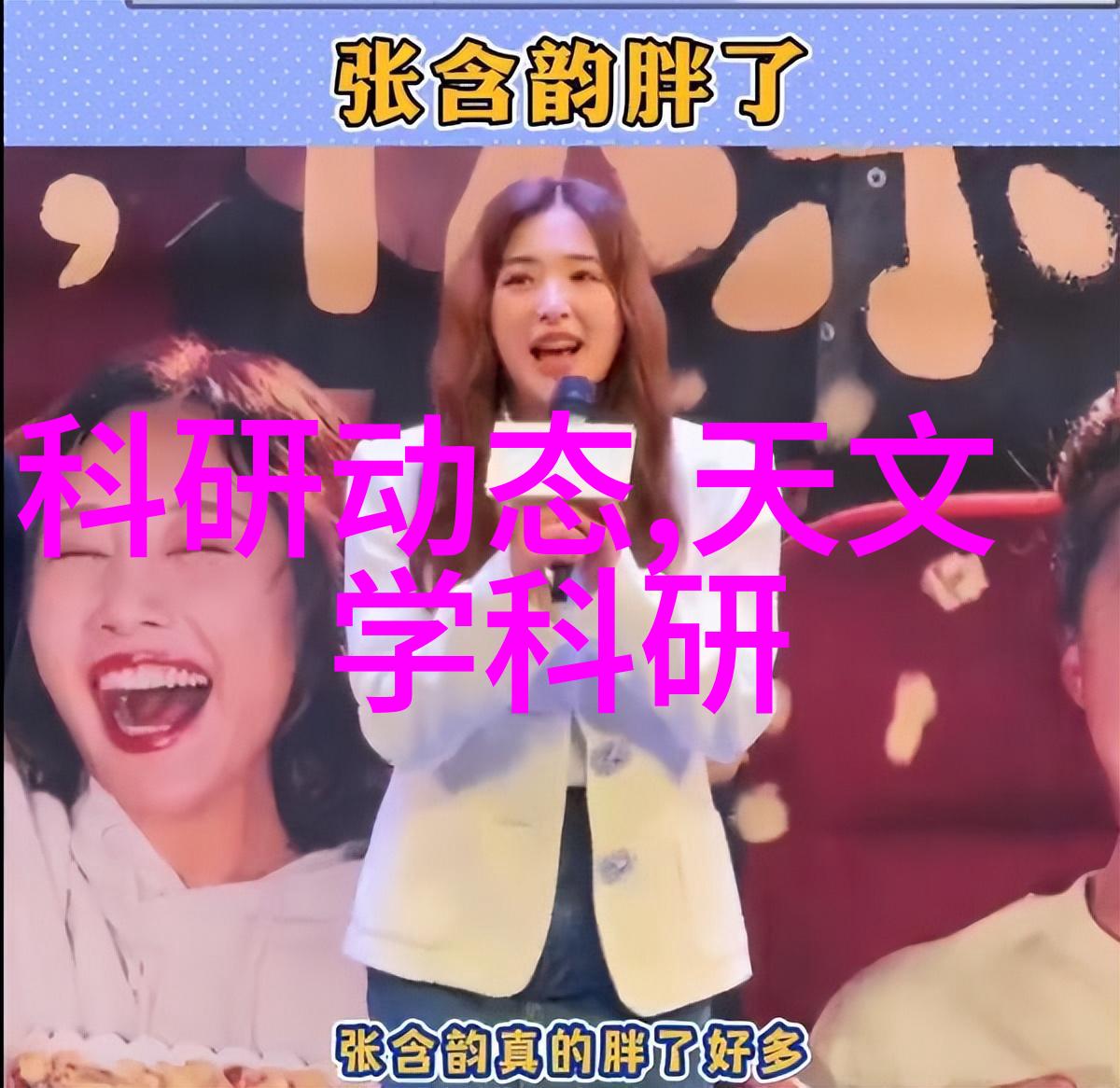 工作述职报告撰写技巧