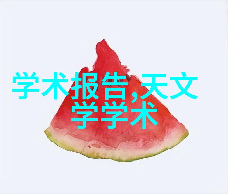 包衣机械我是如何遇见一台神奇的衣服打造机的