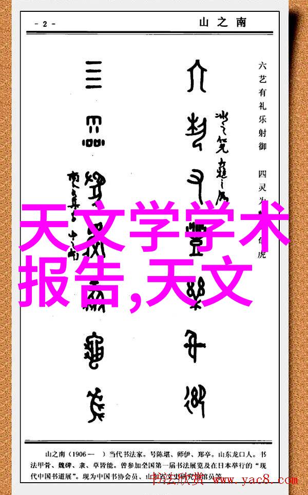 不锈钢反应釜之舞