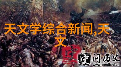 节能减排先行者国家倾斥资金助力环保产品创新
