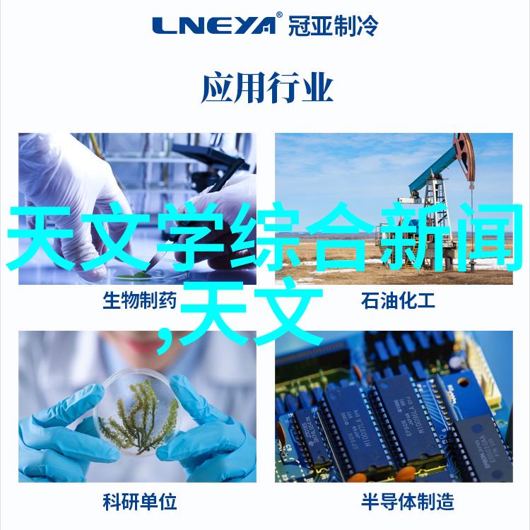 专业医疗器械-精准治疗的先锋探索高科技医疗设备的未来方向